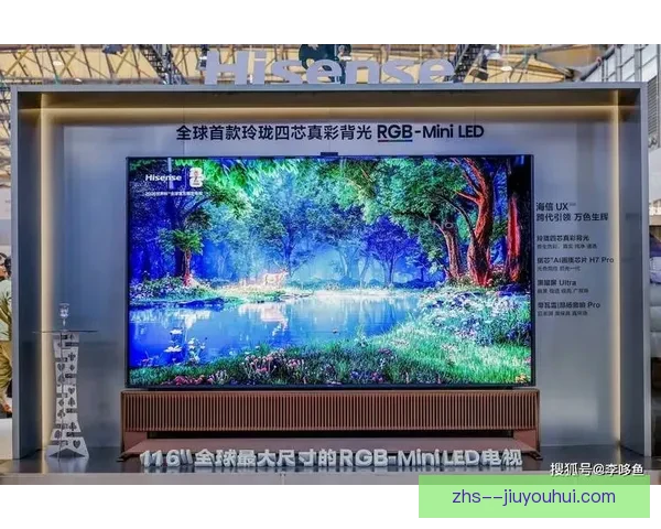 2026世界杯官方发布三维音效观赛系统提升沉浸体验