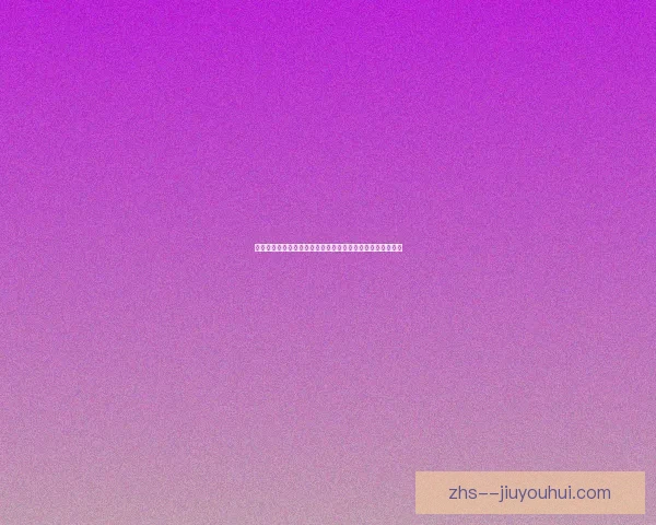 从对阵摩纳哥看努涅斯世界杯表现低迷的多重成因战术与心理 从对阵摩纳哥看努涅斯世界杯表现低迷的多重成因战术与心理