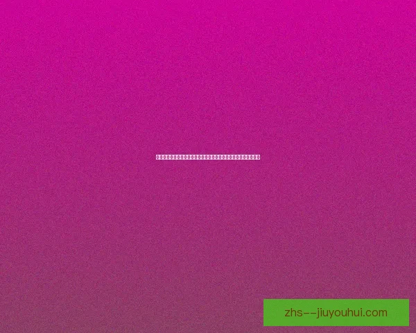 围绕菲利普拉姆提前结束职业生涯看传奇队长的抉择与足坛时代谢幕