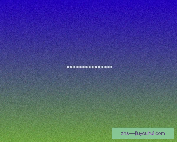福登对阵摩纳哥世俱杯之夜个人能力全面爆发的比赛解读高光瞬间解析