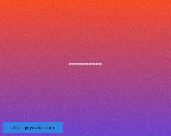 西甲联盟评估在北美举办全明星足球赛的可行性分析 西甲联盟评估在北美举办全明星足球赛的可行性分析